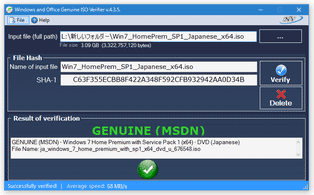 Windows and Office Genuine ISO Verifier スクリーンショット