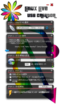 LinuxLive USB Creator スクリーンショット