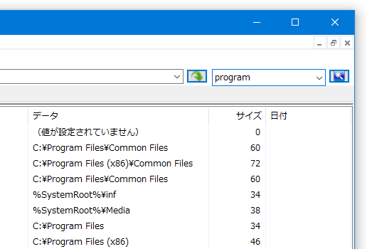 検索バー内に、キーワードを入力して「Enter」キーを押す