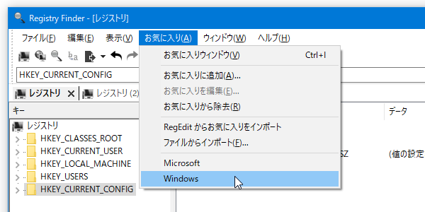 お気に入り