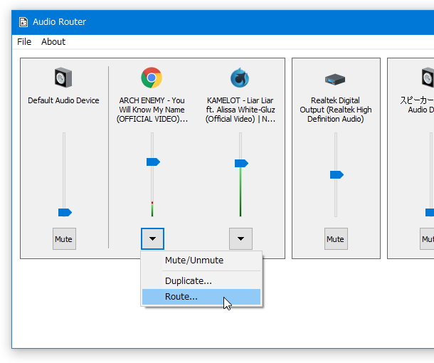 Audio Router