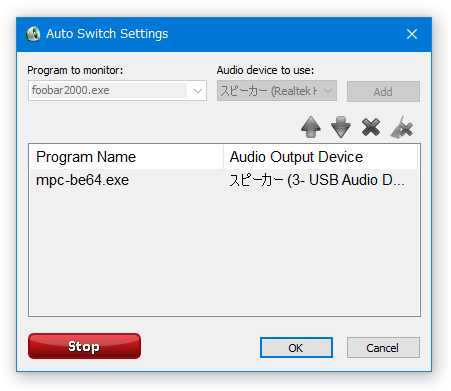 左下にある「Stop」ボタンをクリックする