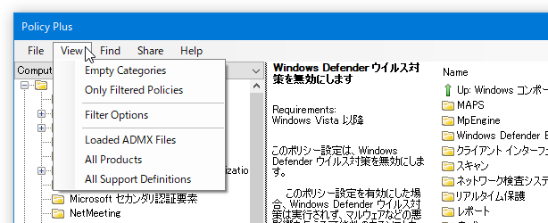 メニューバー上の「View」から「Filter Options」を選択する