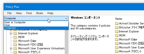 テンプレートをフィルタすることもできる