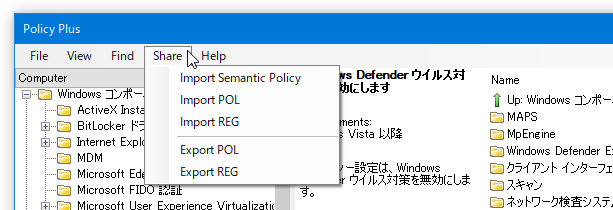 メニューバー上の「Share」から「Export POL」か「Export REG」を選択する