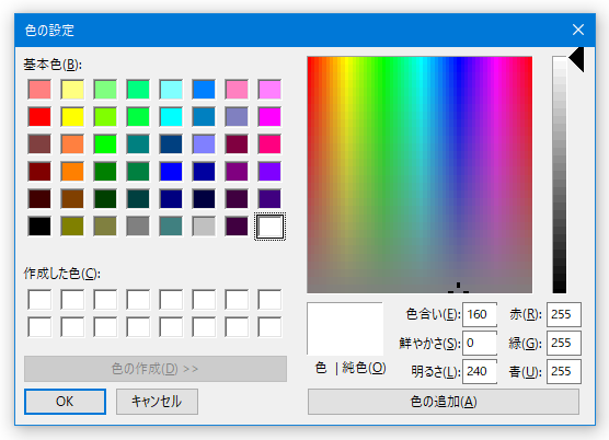 非アクティブなウインドウのタイトルバー色