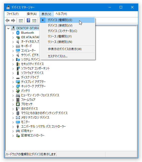 Windows 10 で使われている “ Yu Gothic UI ”