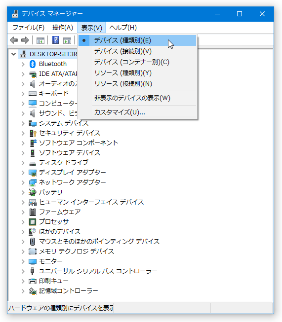 Windows Vista / 7 で使われている “ メイリオ ”