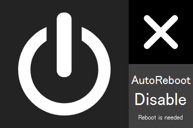 表示が「AutoReboot Disable」に変わる
