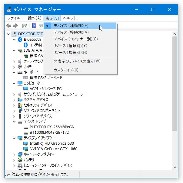 Windows 10 で使われている “ Yu Gothic UI ”