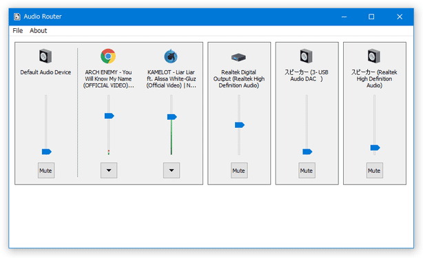 Audio Router