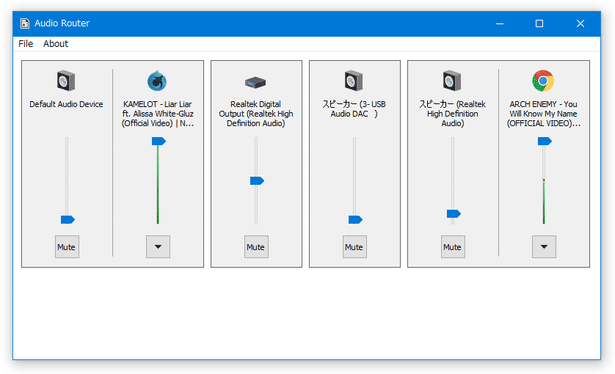 Audio Router