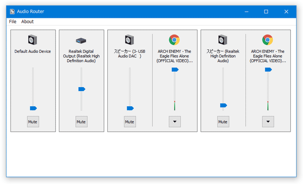 Audio Router