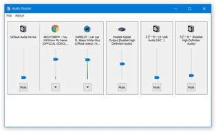 Audio Router スクリーンショット