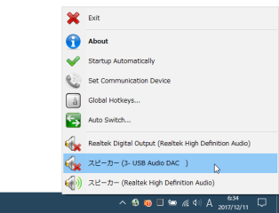 Audio Output Switcher スクリーンショット