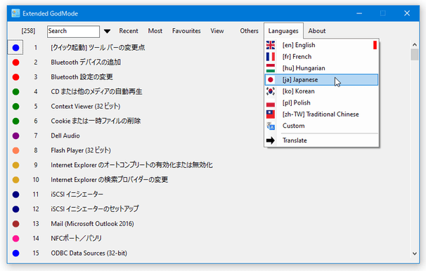 メニューバー上の「Languages」をクリックし、「[ja] Japanese」を選択する