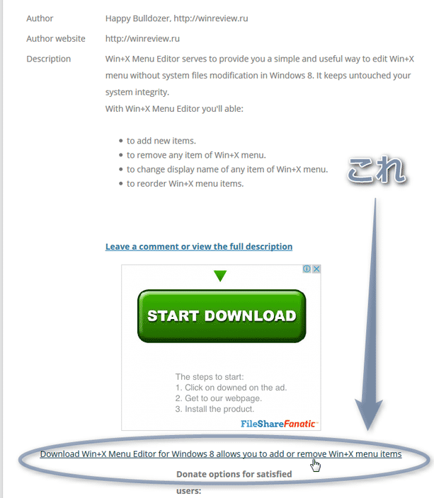 「Download Win+X Menu Editor for ～」というテキストリンクをクリック