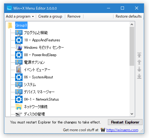 Win+X Menu Editor