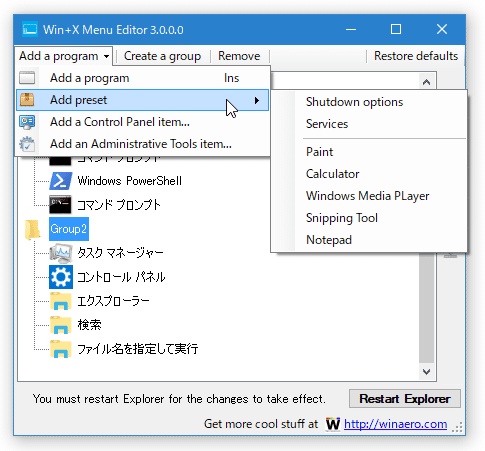 Add a program