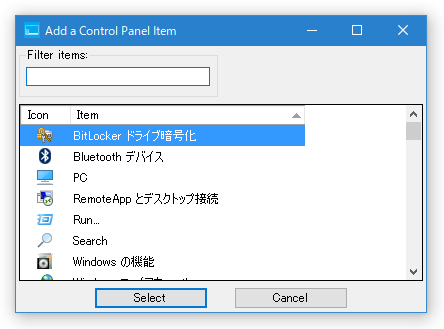 Add a Control Panel item