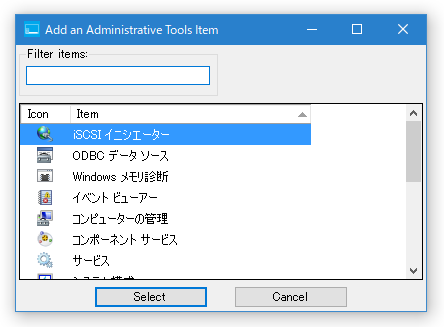 Add an Administrative Tools item