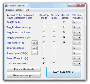 System Silencer スクリーンショット