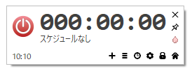 タイマーウインドウ