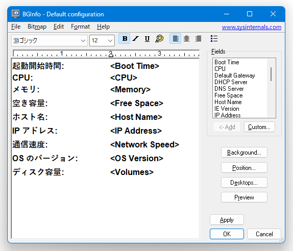 右下の「Apply」ボタンをクリック →「OK」ボタンを押す