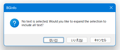 No text is selected. Would you like to expand the selection to include all text?