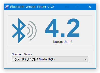 Bluetooth Version Finder のダウンロードと使い方 ｋ本的に無料ソフト フリーソフト