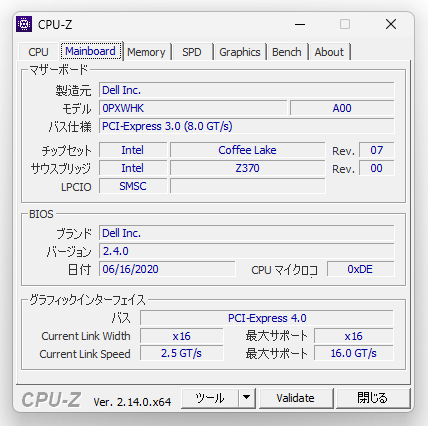 マザーボード