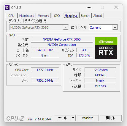 グラフィック
