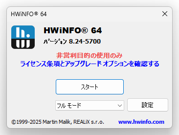 ようこそ画面