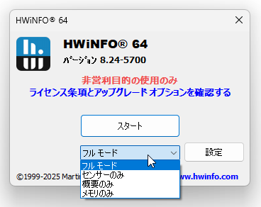 ようこそ画面