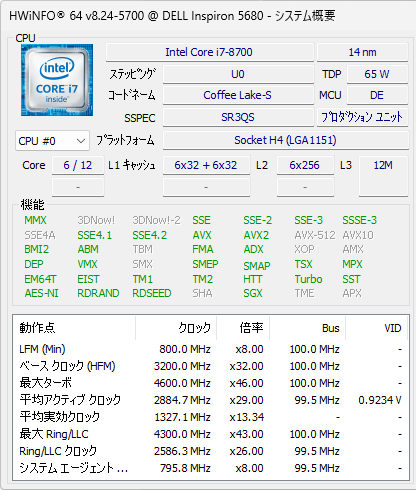 CPU