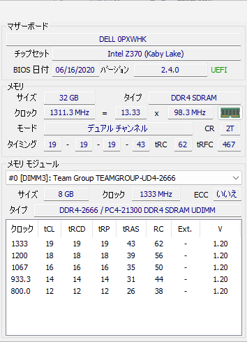 マザーボード