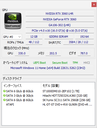 GPU