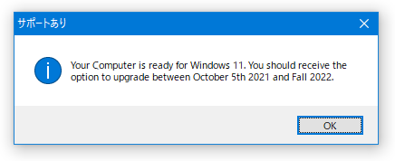 Your Computer is ready for Windows 11