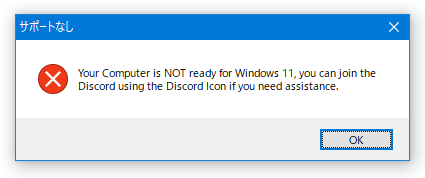 Your Computer is NOT ready for Windows 11