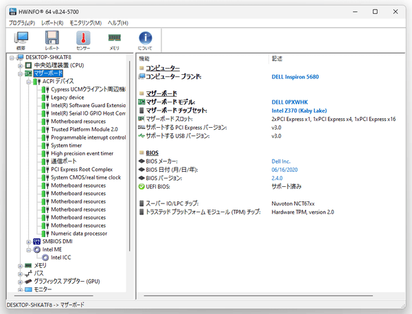マザーボード