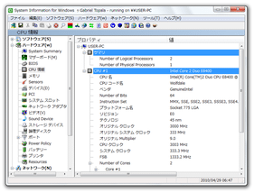 SIW スクリーンショット