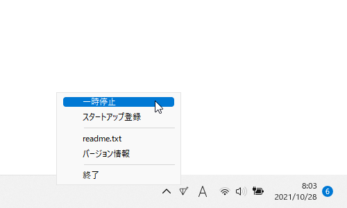 ウインドウ枠が角丸から四角になる