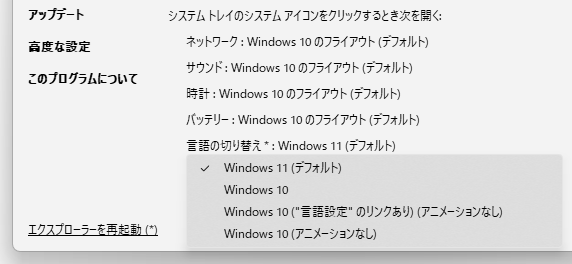 言語の切り替え