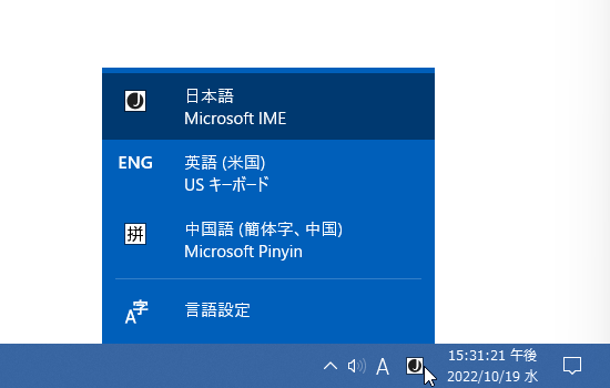 Windows 10 (with link to Language Preferences) 