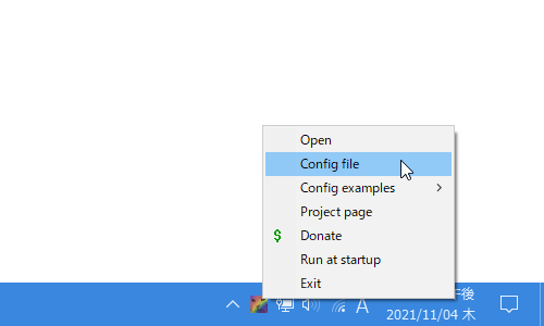 タスクトレイアイコンを右クリックして「Config file」を選択する