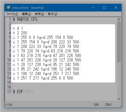 「t4 1」の行から設定内容を記述する