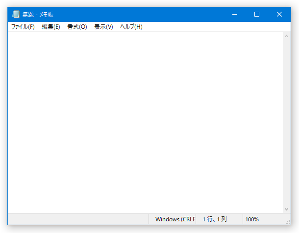 Windows 10 で使われている “ Yu Gothic UI ”