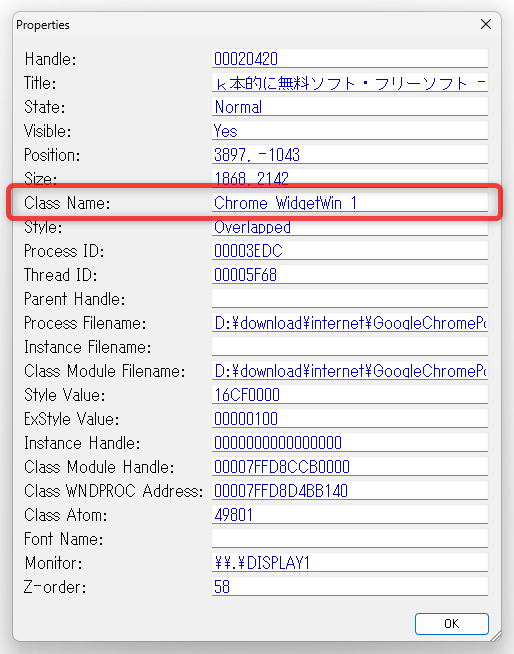「Class Name」欄で、ウインドウクラスを確認することができる