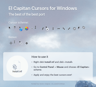 El Capitan Cursor for windows スクリーンショット