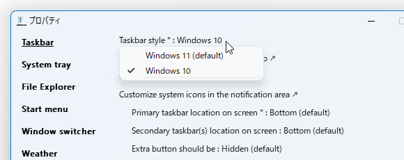 Taskbar style